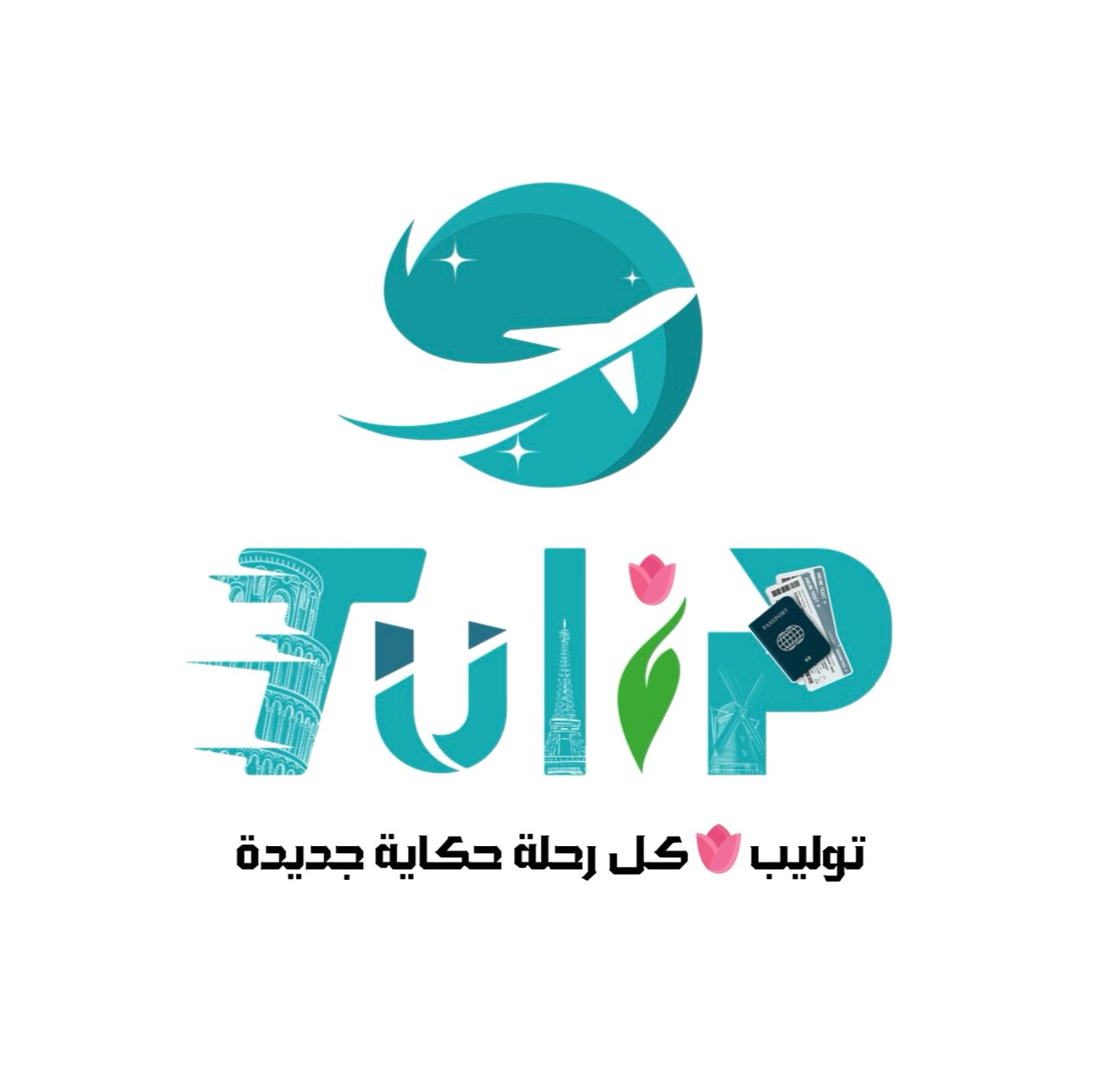 من نحن