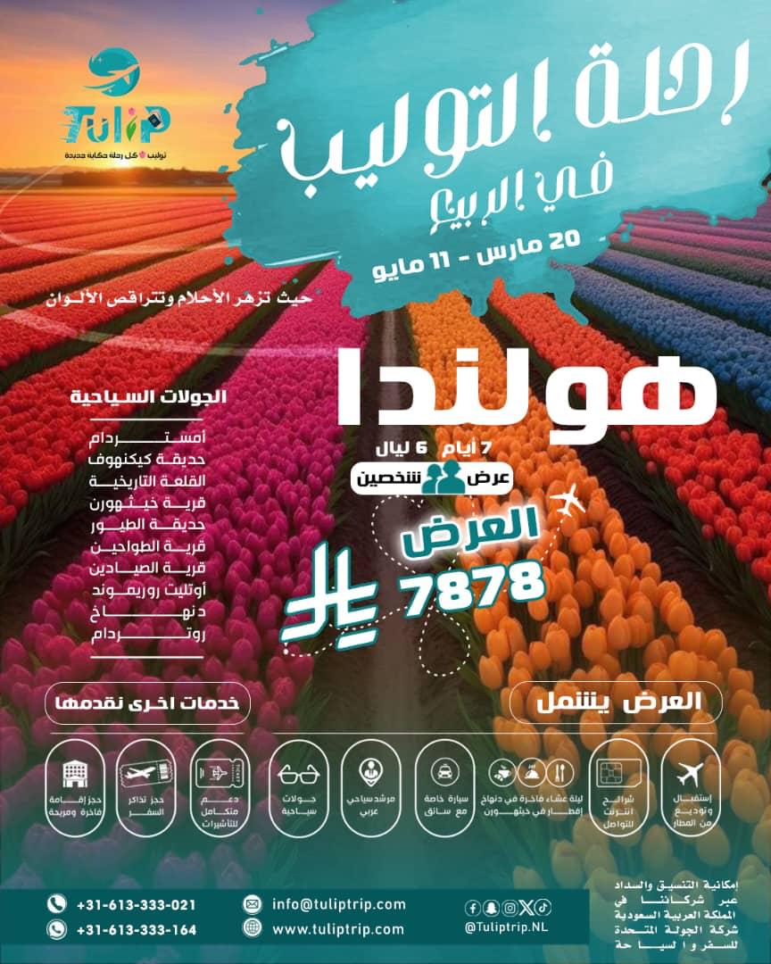 عرض 1