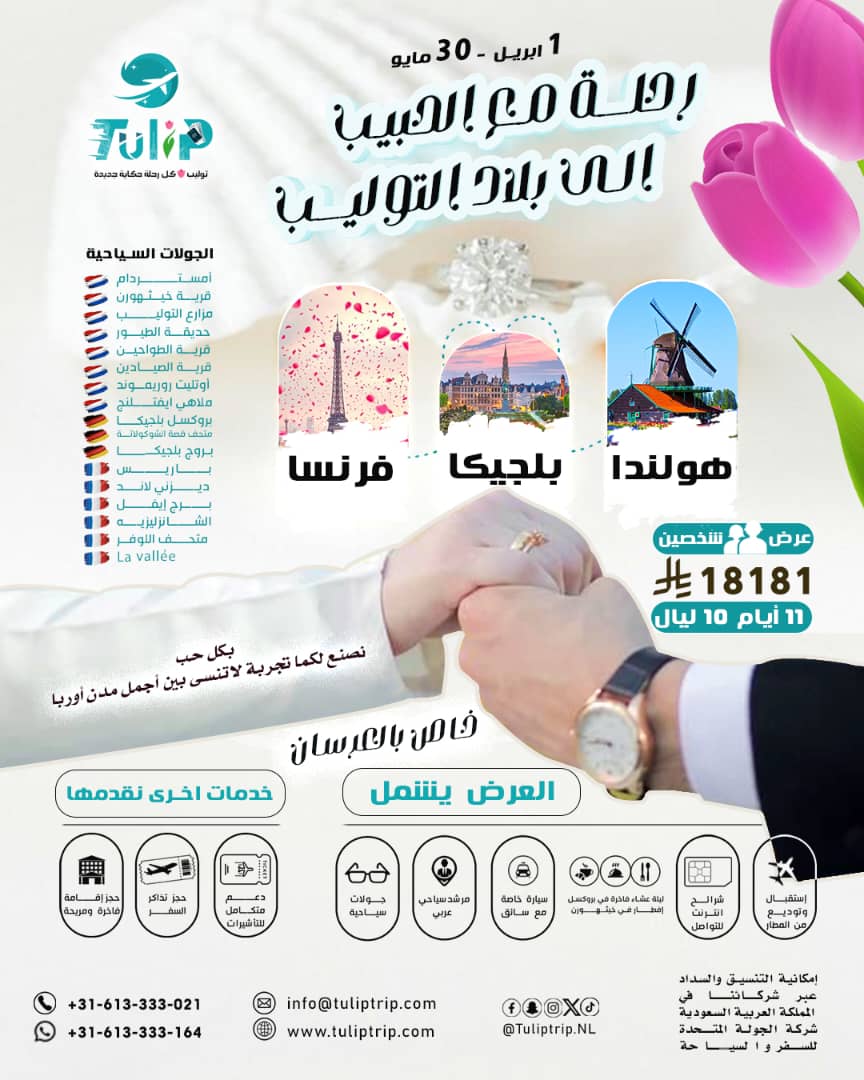 عرض 1